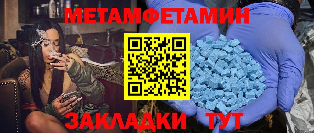 Богородицк  Amphetamine  Вход с VPN  Амфетамин Розовый 