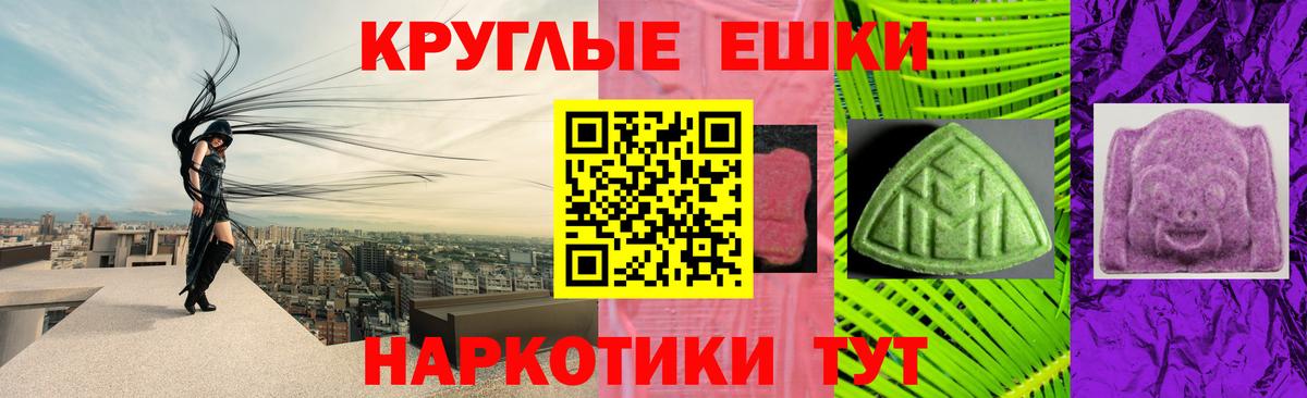 Ecstasy Cube Богородицк
