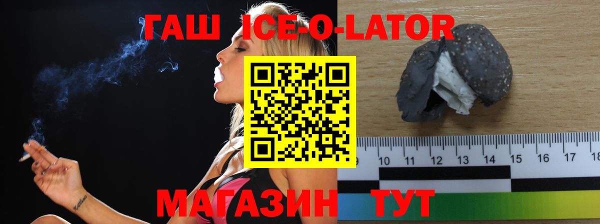 Богородицк  Гашиш убойный  Вход с VPN  ГАШ  ГАШ Cannabis 