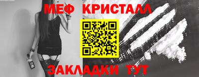 меф Рыбинск
