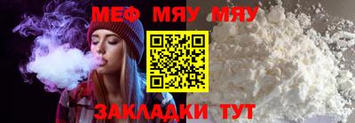 крисы Рузаевка