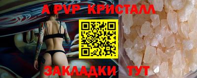 крисы Рузаевка