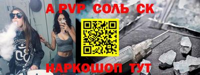 меф Рыбинск