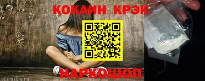 мескалин Рязань