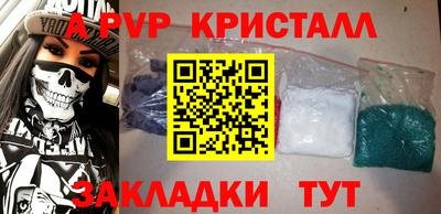 мескалин Рязань