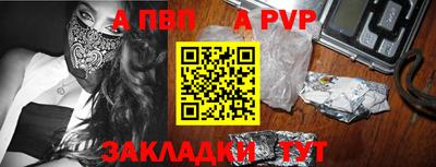 крисы Рузаевка