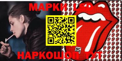 мескалин Рязань