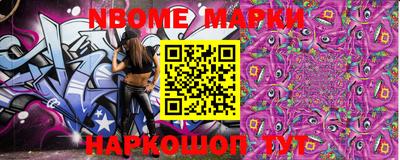 мескалин Рязань