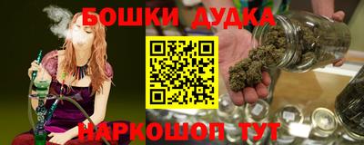 мескалин Рязань