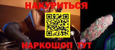 крисы Рузаевка