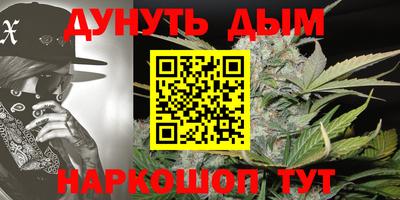 меф Рыбинск