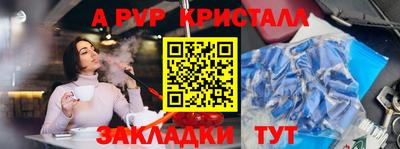 меф Рыбинск