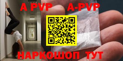 крисы Рузаевка