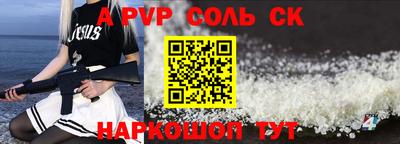 меф Рыбинск