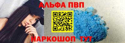 мескалин Рязань
