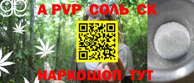 крисы Рузаевка