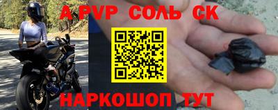 меф Рыбинск