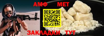 крисы Рузаевка