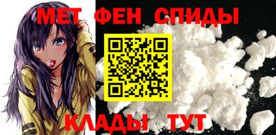 меф Рыбинск