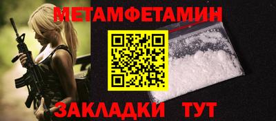 мескалин Рязань