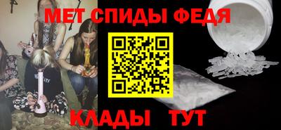 крисы Рузаевка
