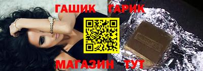 меф Рыбинск