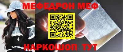 мескалин Рязань