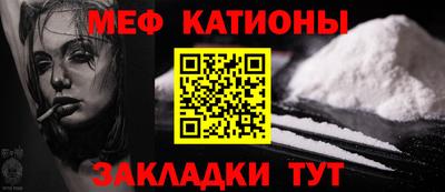 мескалин Рязань