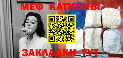 мескалин Рязань