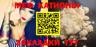 мескалин Рязань