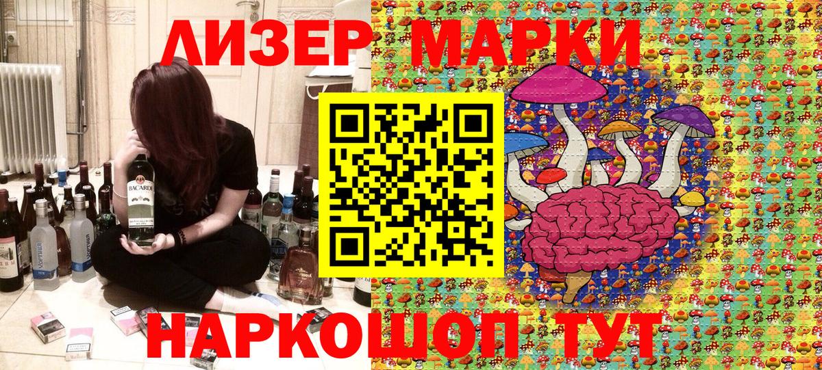 Марки N-bome 1500мкг  Вход с VPN  Богородицк 