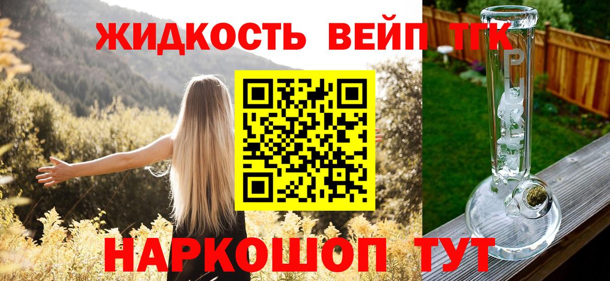 Богородицк  дарнет шоп  Вход с VPN  ТГК Wax 