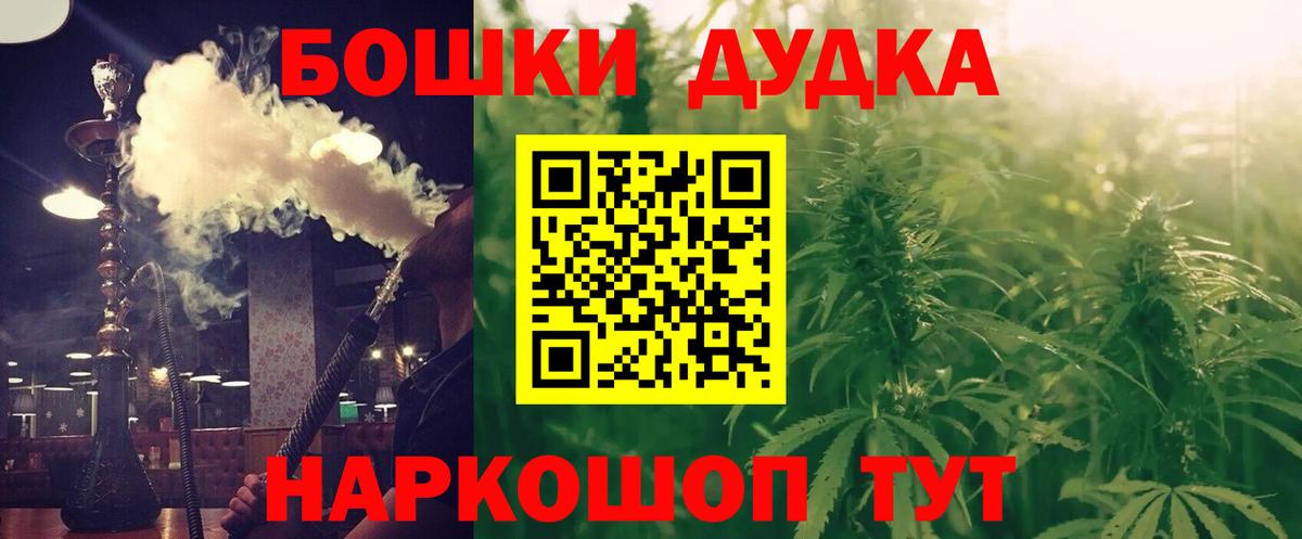 Богородицк  Конопля планчик  Вход с VPN  Бошки Шишки LSD WEED  Шишки марихуана семена 